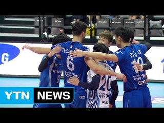 대한항공, OK저축은행 꺾고 2연승 / YTN