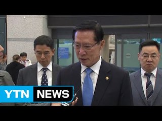 송영무 국방 "한중관계 잘 전개될 것" / YTN