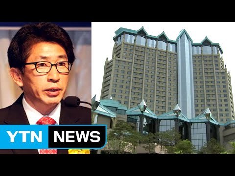 [단독] 권성동 의원 사촌 동생도 강원랜드 인사청탁 / YTN