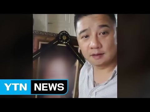 '어금니 아빠' 이영학 계부 자택서 숨진 채 발견 / YTN