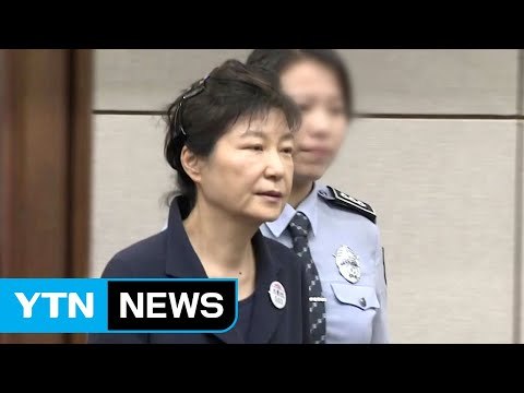 박근혜 국선 변호인 5명 선정...역대 최다 / YTN