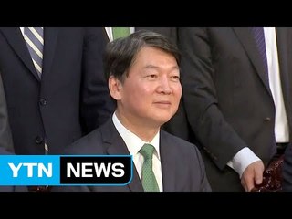 "통합 아닌 정책 연대"...안철수 리더십 타격 / YTN