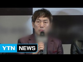 배우 성추행 사건 '메이킹 영상' 공개 논란...비·김태희 "부모 됐어요" / YTN