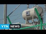 [기업] LS, 일본 홋카이도 최대 태양광발전소 완공 / YTN