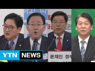 국감 숨고르기...탈원전·가계부채 대책 신경전 / YTN