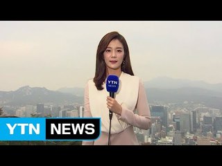 [날씨] 흐리고 서늘한 오후...중서부·전북 미세먼지↑ / YTN