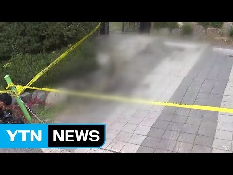 윤송이 NC소프트 사장 부친, 숨진 채 발견... 40대 남성 추적 / YTN