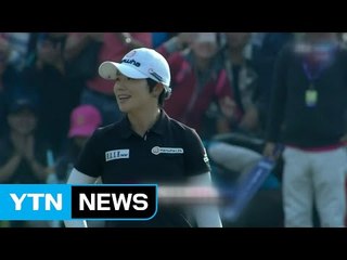 '상승세' 지은희, 사임다비 1R 공동 3위 / YTN