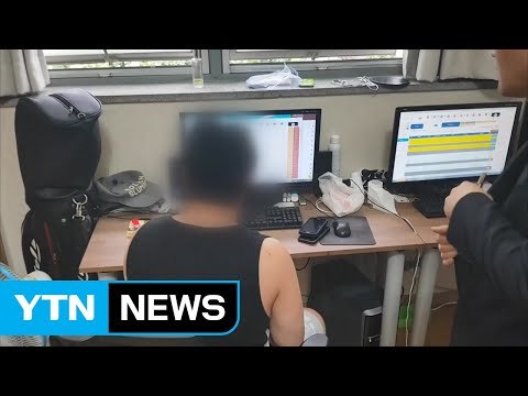여성 소개해 줄게요 ...9억 가로챈 일당 검거 / YTN