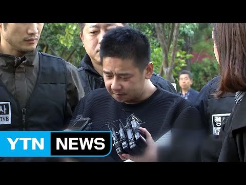 이영학 계부 숨진 채 발견...최시원 측 과태료 5만 원 / YTN