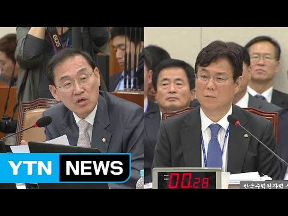 '탈원전발' 여진 지속...野 "비용" vs 與 "안전" / YTN