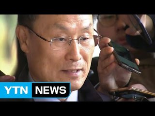 '화이트리스트' 이헌수 前 국정원 기조실장 오늘 소환 / YTN
