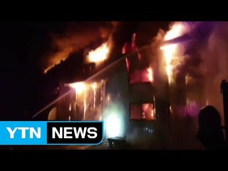 포장재 공장 불·대웅전 전소...화재 잇따라 / YTN