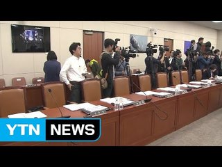 여야, 공영방송 전면전 "국감 거부" vs "한국당이 생떼" / YTN
