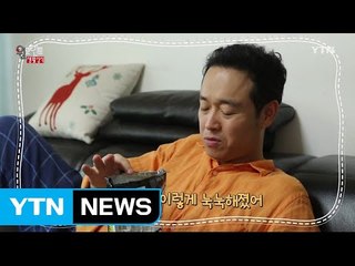 마지막 한 입까지 바삭하게…과자 보관법 / YTN