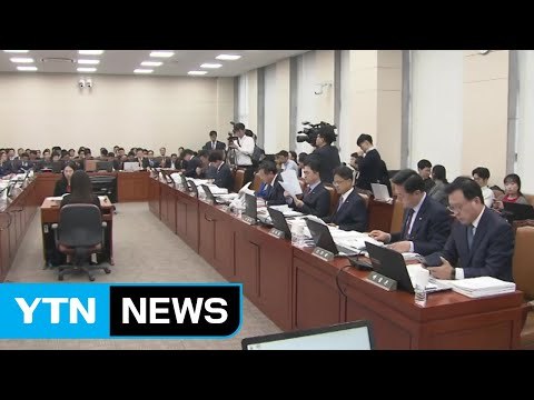 3주차 국감 스타트... 적폐 청산 vs 정치보복 / YTN