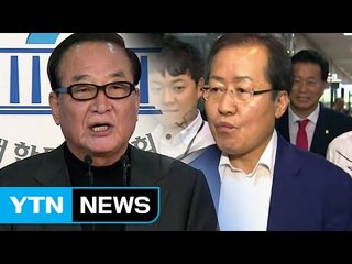 서청원 "홍준표 대표 사퇴해야"...친박 반발 격화 / YTN