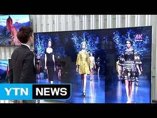 "내가 1위"...고화질 TV 주도권 놓고 신경전 가열 / YTN