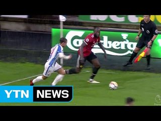 '승격팀' 허더즈필드, 65년 만에 맨유 격파 / YTN