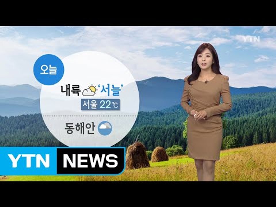 [날씨] 오늘 구름 많고 동해안 비...강풍 피해 주의 / YTN