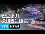 [자막뉴스] 신호대기 중 승용차 들이받아...모녀 사망 / YTN