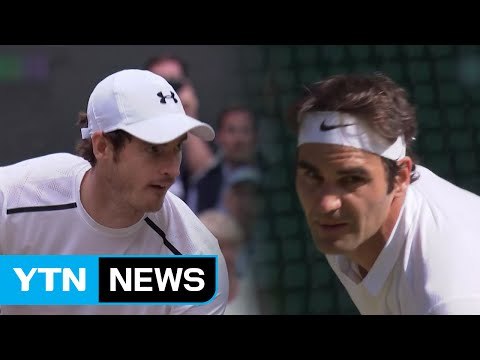 페더러·머리, 윔블던 4강 진출 / YTN (Yes! Top News)