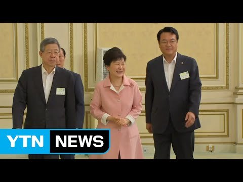 박근혜 대통령, 여당 의원 초청 오찬...당청 소통 주목 / YTN (Yes! Top News)