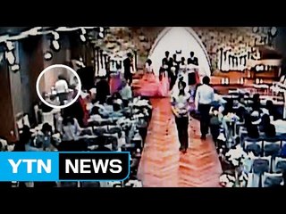 [영상] 결혼식장 정신없는 틈 타 축의금 '슬쩍' / YTN (Yes! Top News)