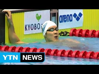 [YTN 실시간뉴스] '박태환 리우행' 잠시 뒤 결론  / YTN (Yes! Top News)