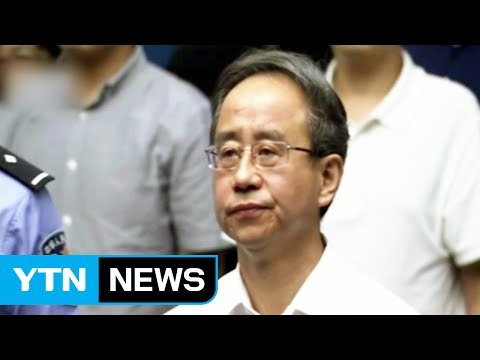 공청단 퇴조...독주 체제 굳히는 시진핑 / YTN (Yes! Top News)