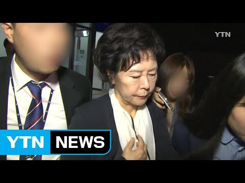 '입점 비리' 신영자 이사장 구속 / YTN (Yes! Top News)