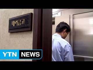 "0.4% 부자가 15% 자산 보유"...양극화 심화 / YTN (Yes! Top News)