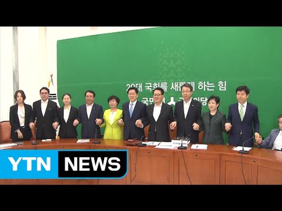 국민의당 비대위 공식 출범..."정당·민생 함께 챙길 것" / YTN (Yes! To...