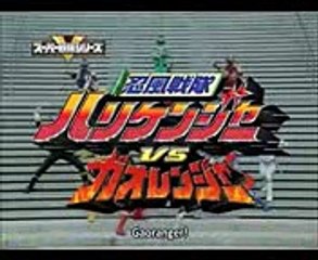 Ninpu Sentai Hurricaneger vs. Gaoranger trailer (english subbed)