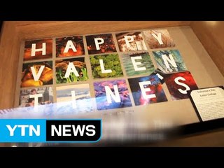 "헤어진 연인과의 추억은 여기로 보내주세요" / YTN (Yes! Top News)