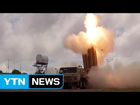 美 사드는 방어용 ...한미일 vs 북중러 구도 우려 / YTN (Yes! Top News)