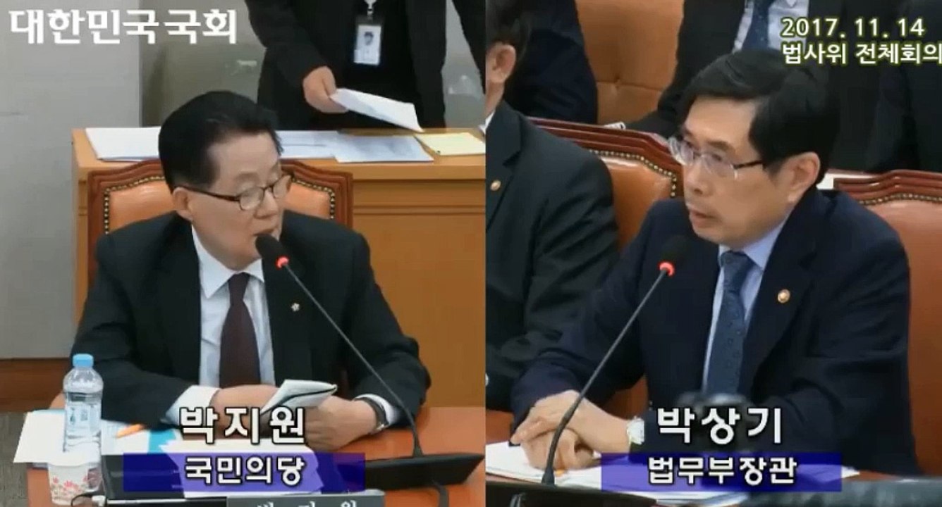 [박지원] 적폐청산과 정치보복은 구분되어야합니다.