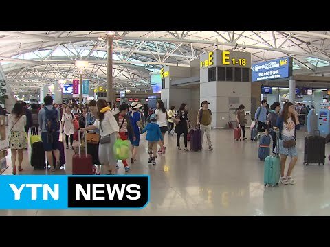 '공휴일 요일제'에 열린 지갑? 연휴 위해 마이너스 대출 / YTN (Yes! Top News)