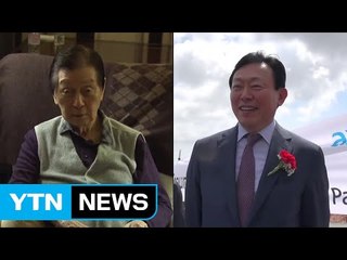 롯데 검찰 수사 '반환점'...신동빈·신격호도 출국금지 / YTN (Yes! Top News)