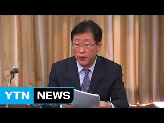 박태환 '운명의 날'…긴급 이사회 브리핑 / YTN (Yes! Top News)