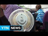 선풍기·에어컨 계속 틀어놔도 괜찮을까? / YTN (Yes! Top News)