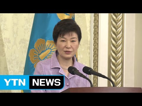 박근혜 대통령, 오늘 새누리당 의원과 오찬...국정 협력 당부 / YTN (Yes! Top News)