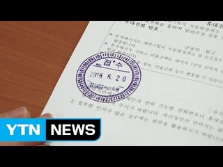 황당한 이자 1200만 원...시청 "잘못 인정" / YTN (Yes! Top News)