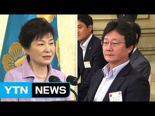 청와대 오찬, 朴 대통령-유승민 인사할까? / YTN (Yes! Top News)