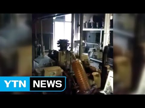 부산대학교 실험실 화재...인명피해 없어 / YTN (Yes! Top News)