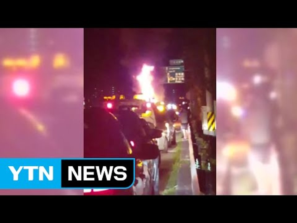 승용차가 트랙터 추돌...1명 다쳐 / YTN (Yes! Top News)