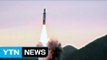 [속보] 北, 동해서 SLBM 추정 미사일 1발 발사 / YTN (Yes! Top News)