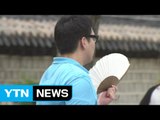 [날씨] 서울 올 최고 32.3℃...폭염주의보 전국 확대 / YTN (Yes! Top News)
