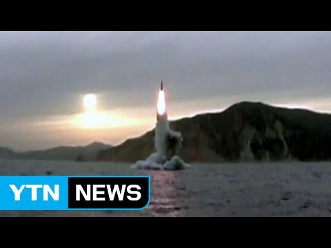 北, 동해서 SLBM 1발 발사...합참 초기 비행 실패 / YTN (Yes! Top News)