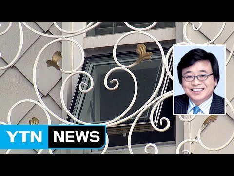 '대우조선 비리' 건축가 이창하 씨 내일 소환 / YTN (Yes! Top News)